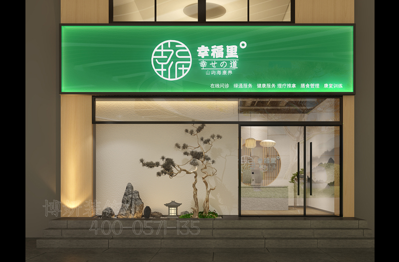 杭州養(yǎng)生會所裝修,杭州養(yǎng)生會所裝潢設計,杭州養(yǎng)生會所裝修效果圖,杭州裝修公司 杭州養(yǎng)生會所裝修,杭州養(yǎng)生會所裝潢設計,杭州養(yǎng)生會所裝修效果圖,杭州裝修公司